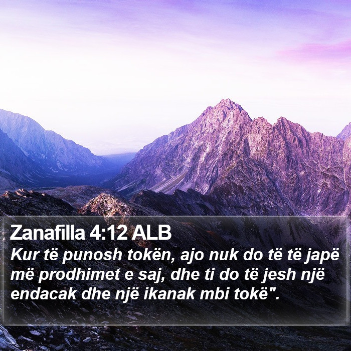 Zanafilla 4:12 ALB Bible Study
