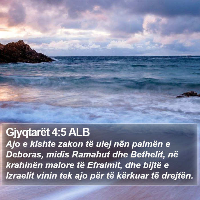 Gjyqtarët 4:5 ALB Bible Study