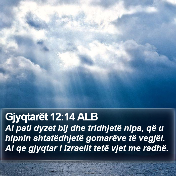 Gjyqtarët 12:14 ALB Bible Study