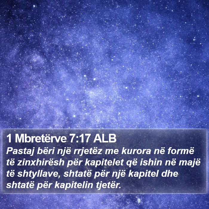 1 Mbretërve 7:17 ALB Bible Study