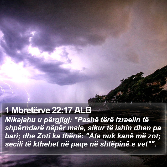 1 Mbretërve 22:17 ALB Bible Study