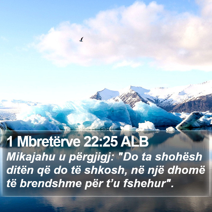 1 Mbretërve 22:25 ALB Bible Study