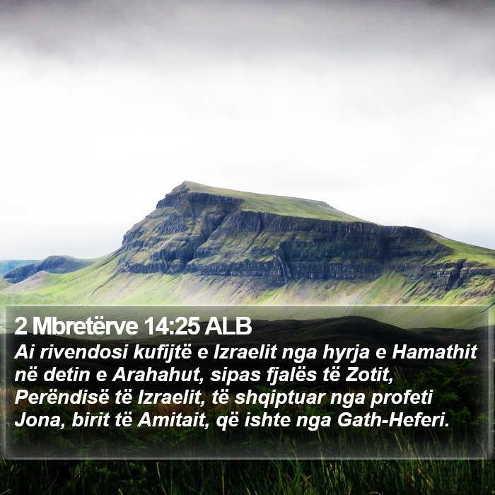 2 Mbretërve 14:25 ALB Bible Study