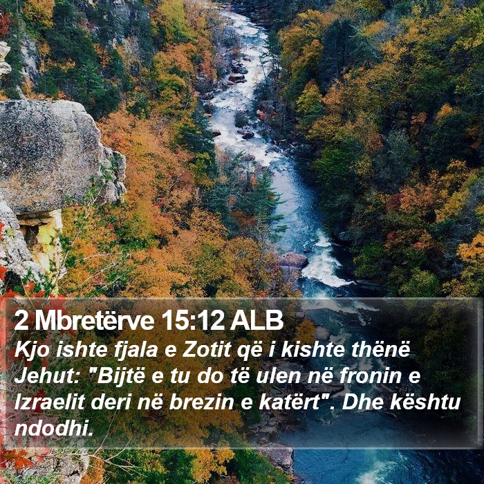 2 Mbretërve 15:12 ALB Bible Study