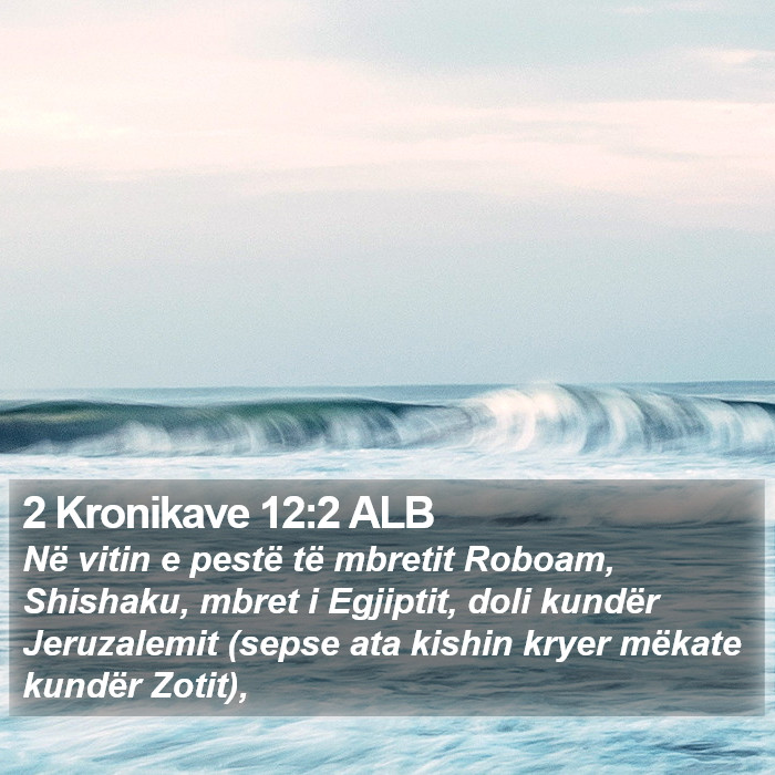 2 Kronikave 12:2 ALB Bible Study