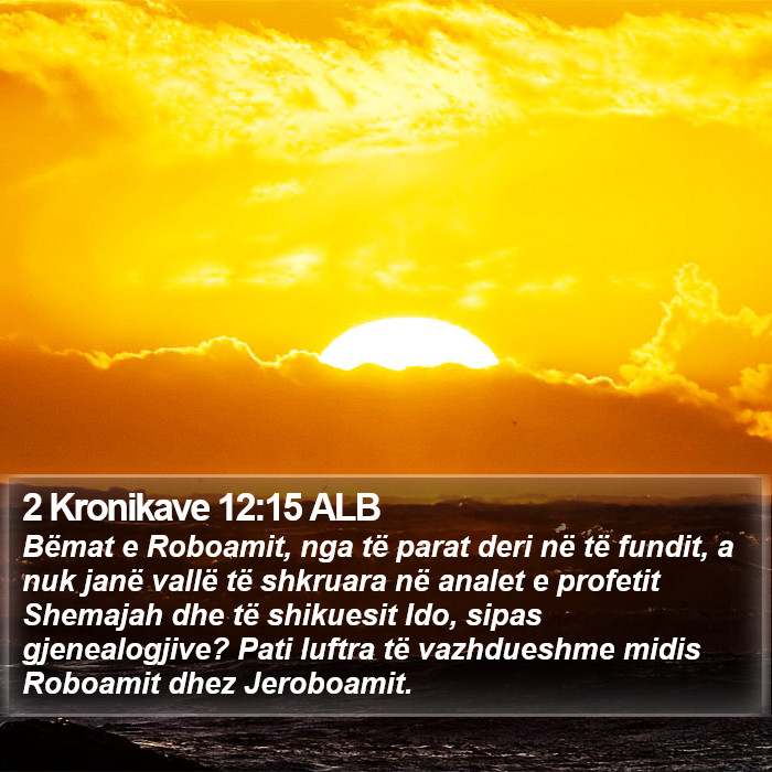 2 Kronikave 12:15 ALB Bible Study