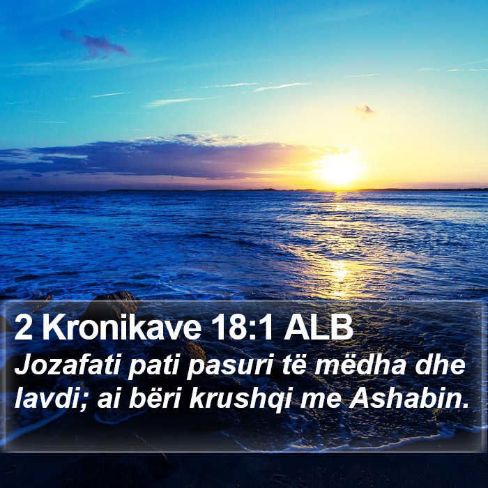 2 Kronikave 18:1 ALB Bible Study