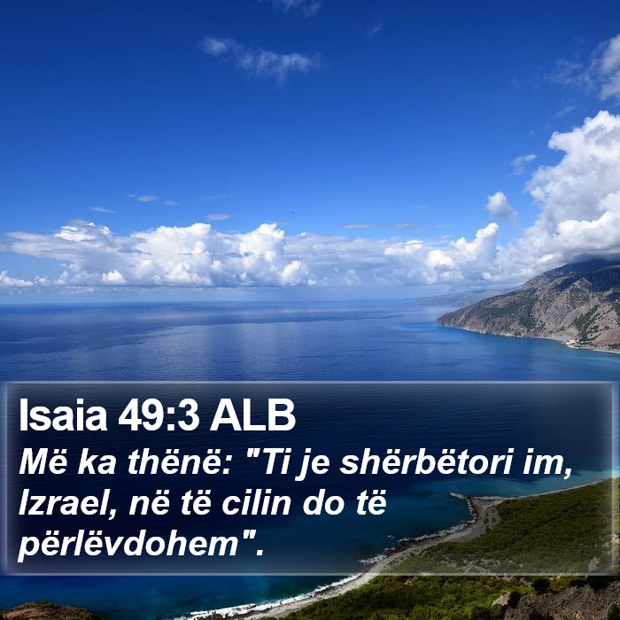 Isaia 49:3 ALB Bible Study
