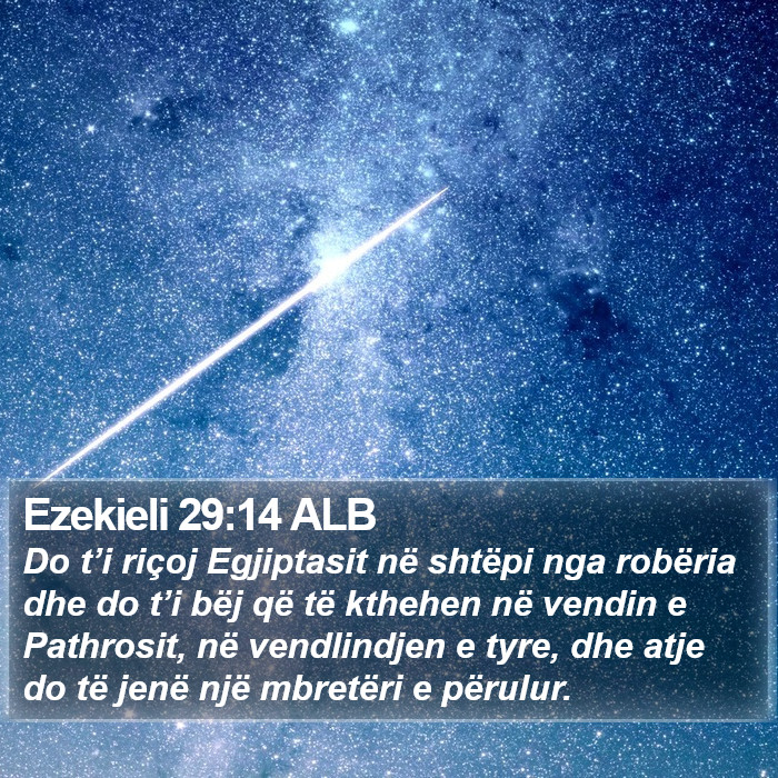 Ezekieli 29:14 ALB Bible Study