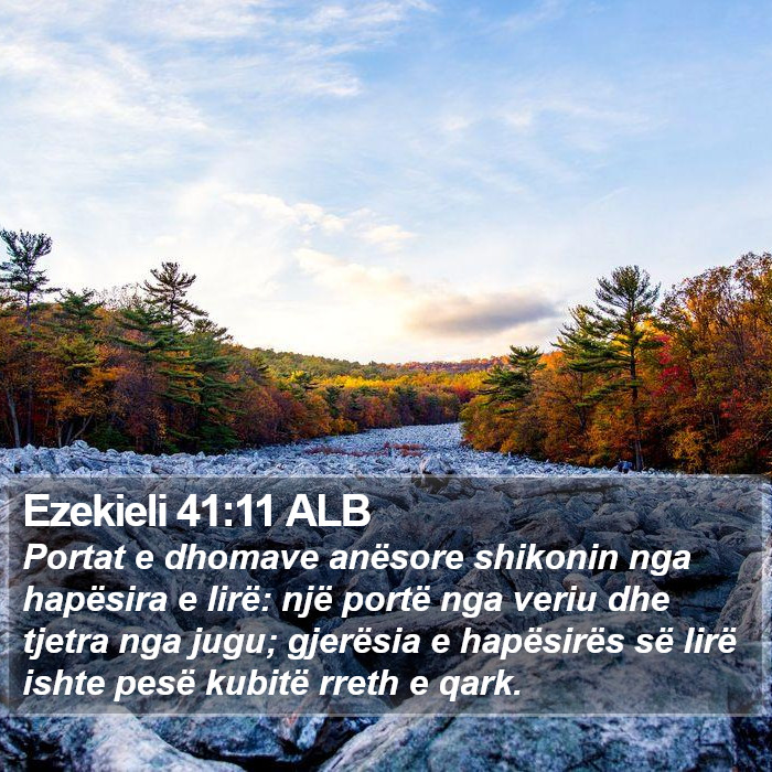 Ezekieli 41:11 ALB Bible Study