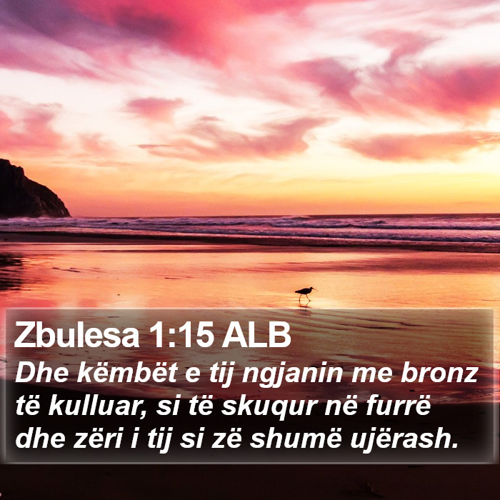 Zbulesa 1:15 ALB Bible Study