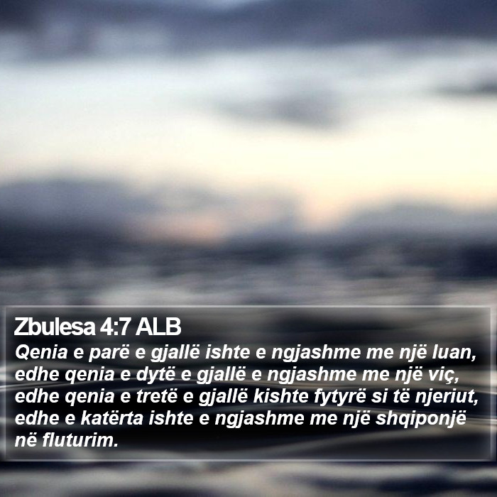 Zbulesa 4:7 ALB Bible Study