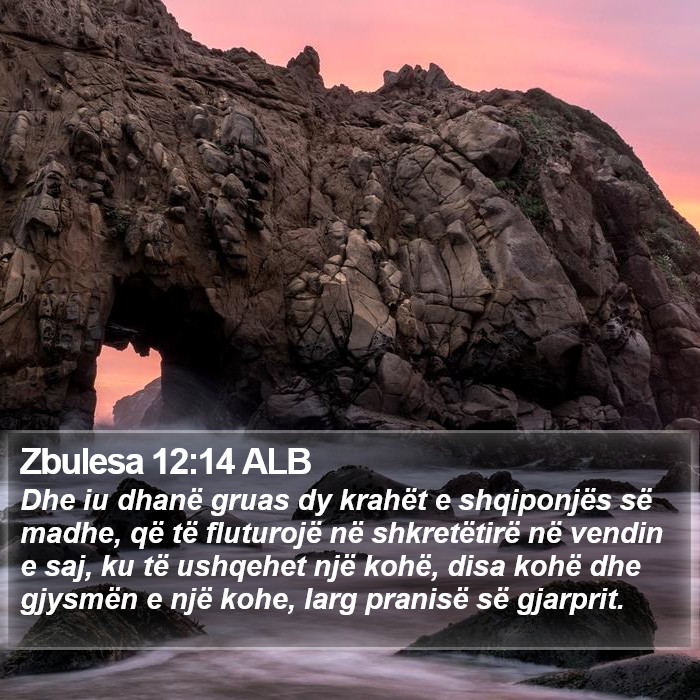 Zbulesa 12:14 ALB Bible Study