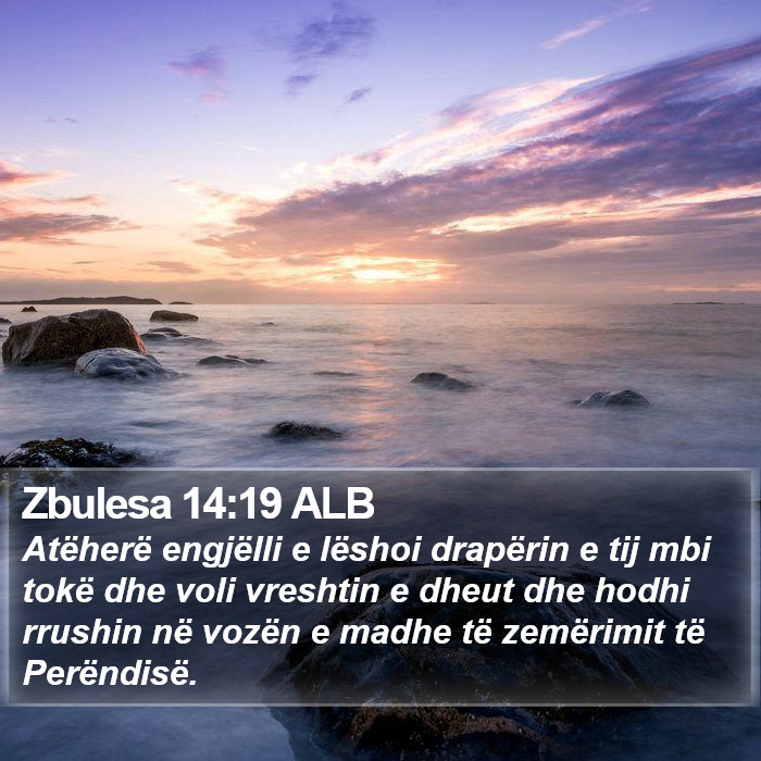 Zbulesa 14:19 ALB Bible Study