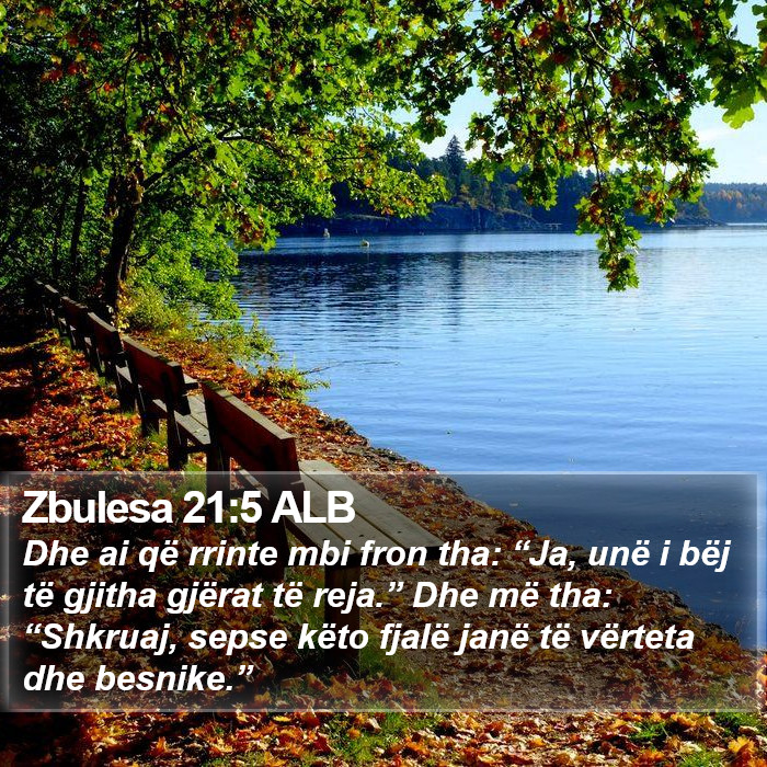 Zbulesa 21:5 ALB Bible Study